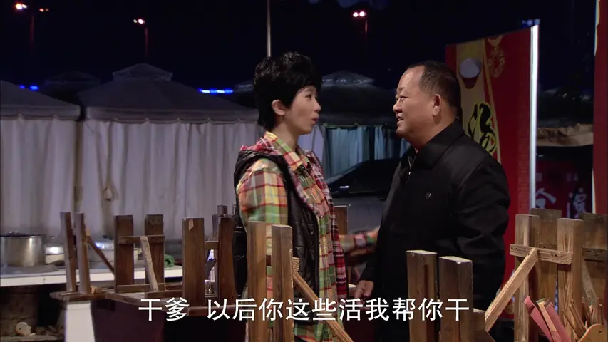 寻宝记 9集