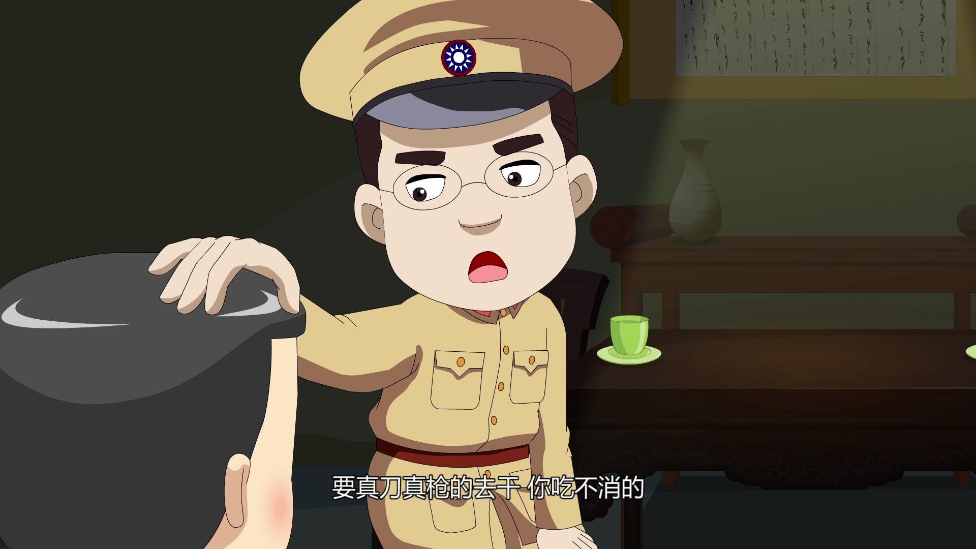 小兵杨来西第一季 第4集视频封面图