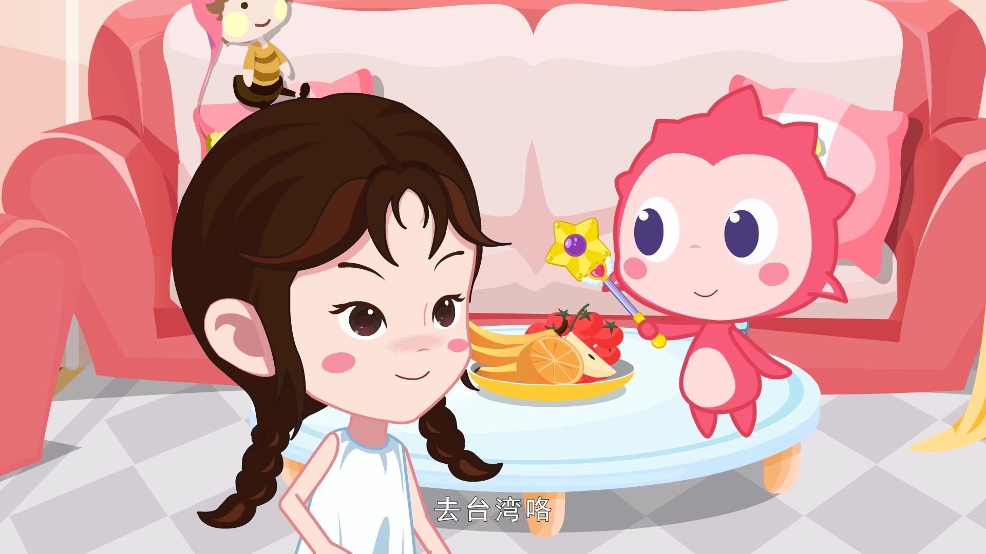 优优乐游记 第50集视频封面图