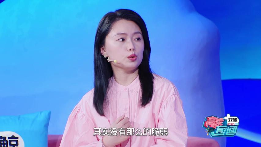 《高能育儿团第三季》第2期