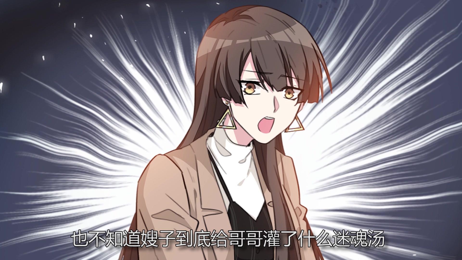 重生暖婚轻宠妻第一季 第16集视频封面图