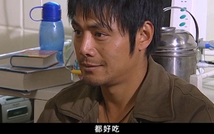 青树 第19集视频封面图