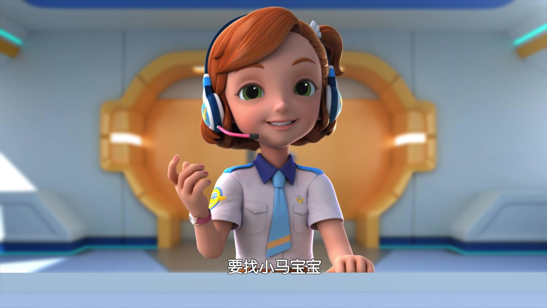 超级飞侠第五季 第1集视频封面图