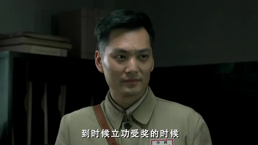 沸腾的群山 42集