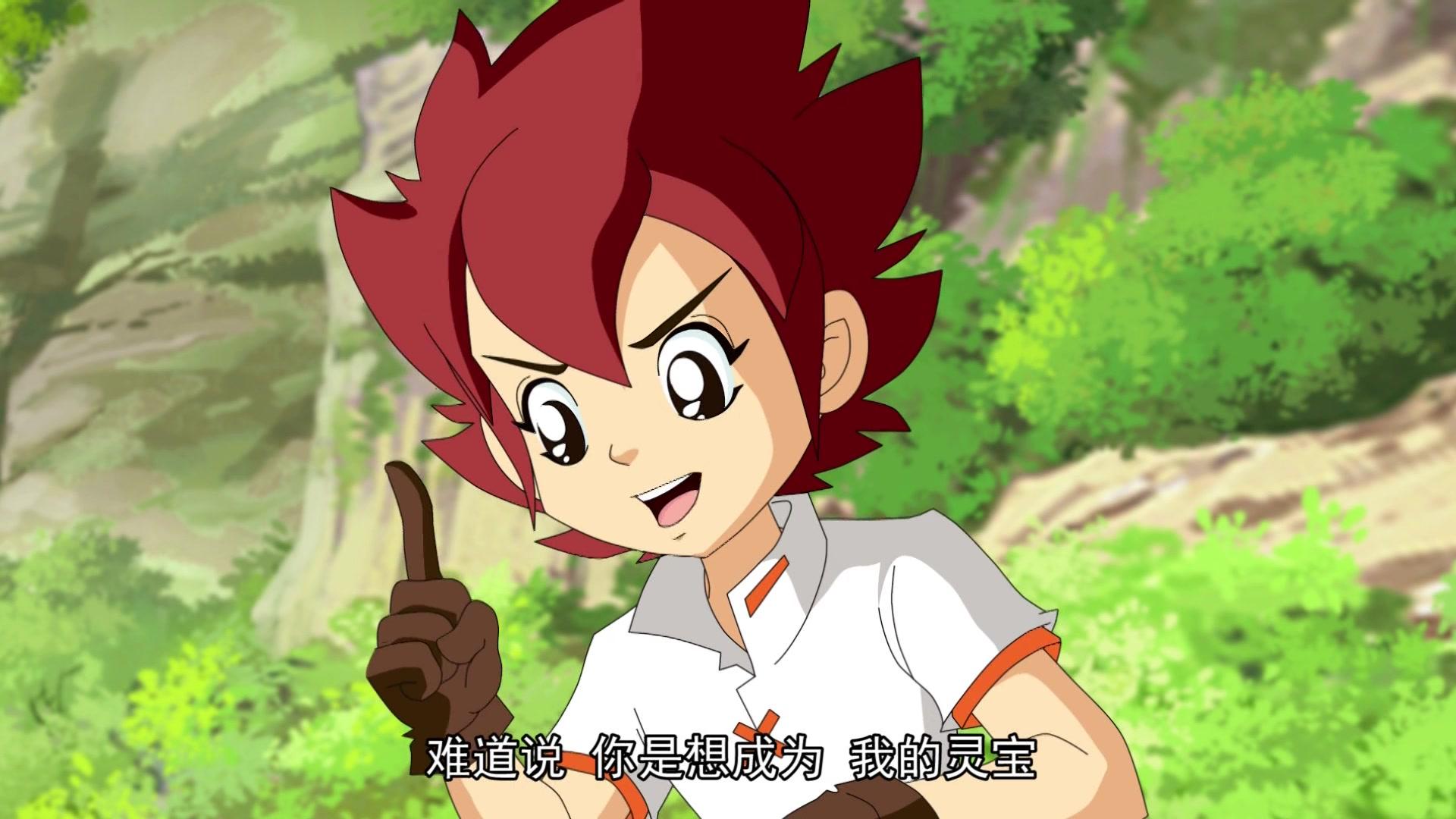 玉骐麟之仙灵奇域 第36集视频封面图