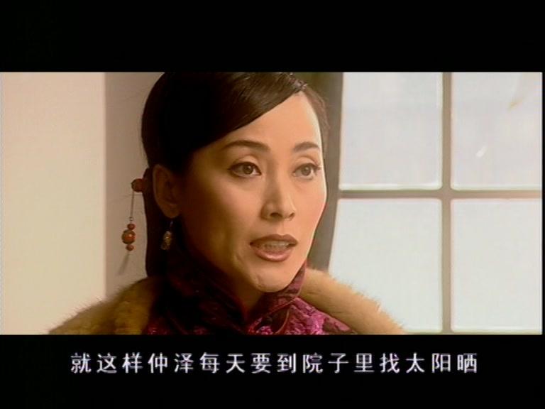 金锁记 第9集视频封面图