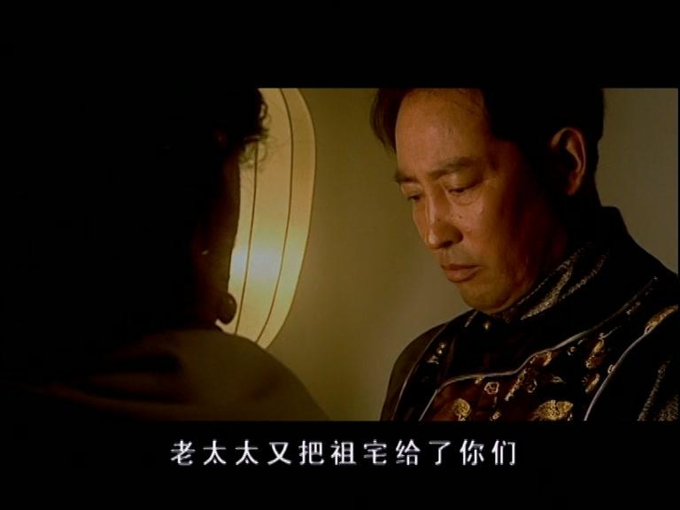 金锁记 第8集视频封面图