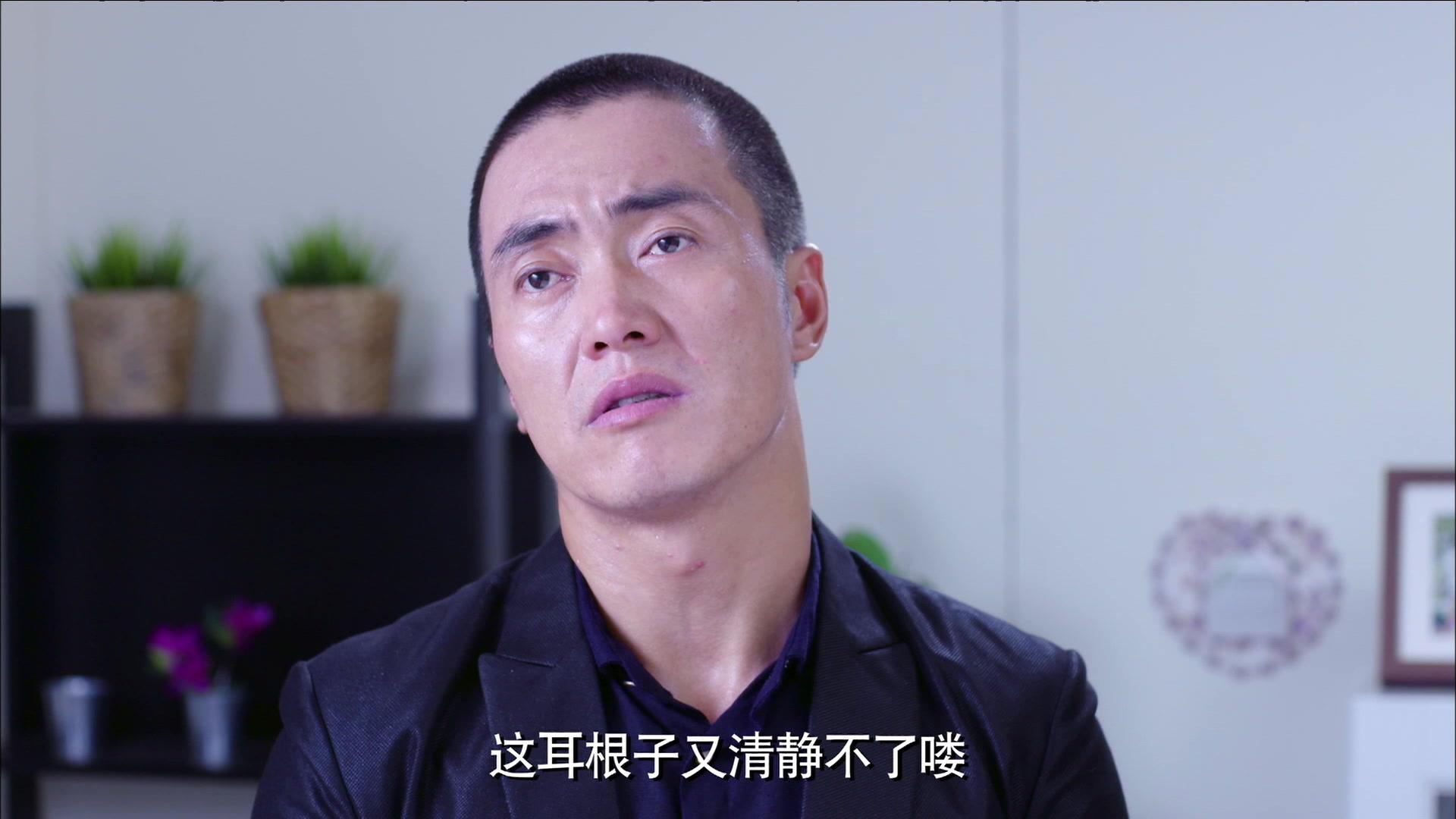 有爱才是家 第18集视频封面图