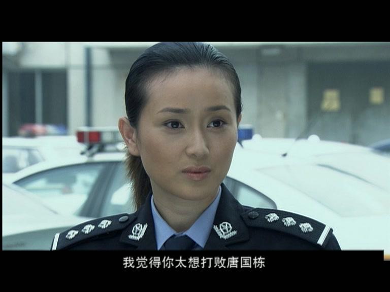 肇事追踪 第21集视频封面图