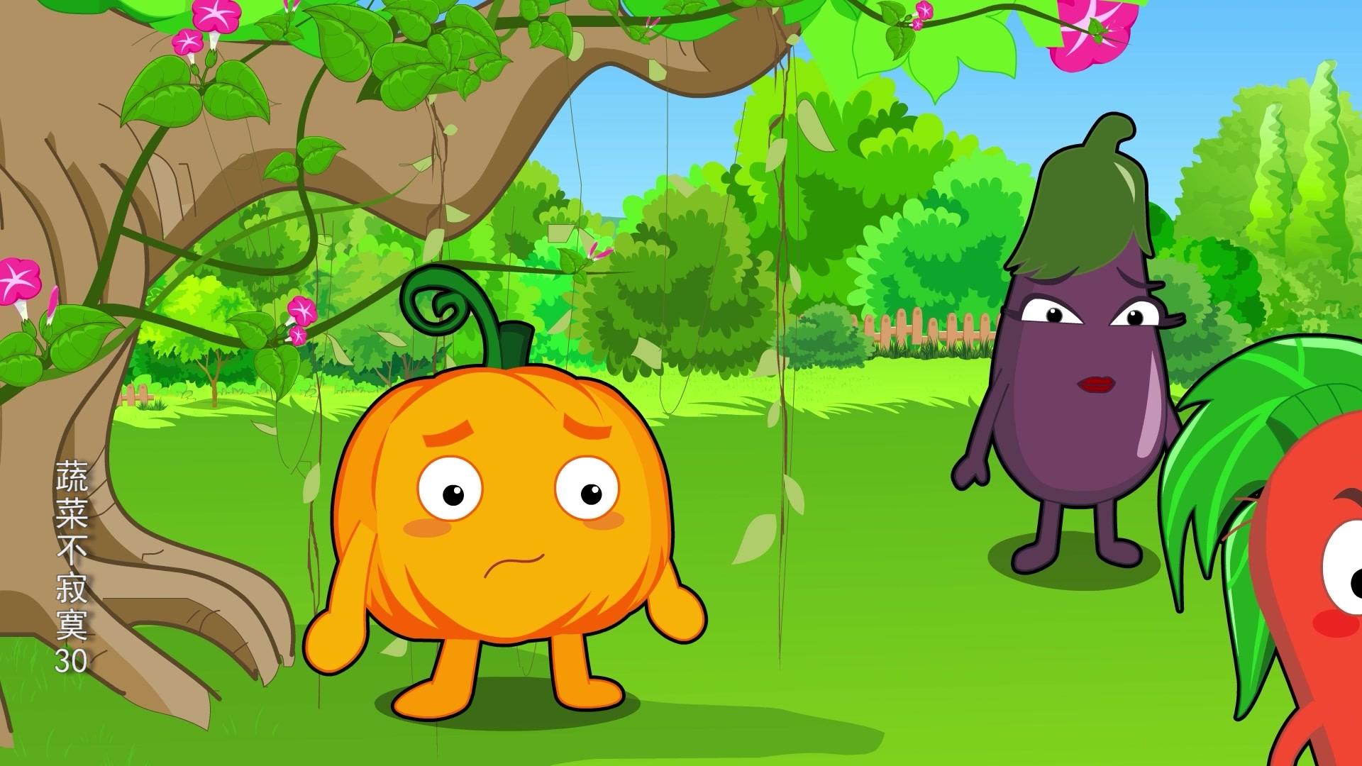 蔬菜不寂寞第三十季 第20集视频封面图