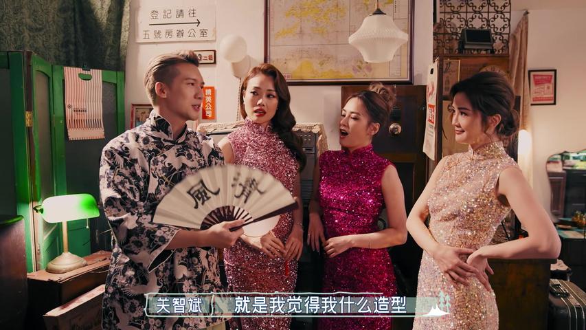 《因为是朋友呀第二季》第2期