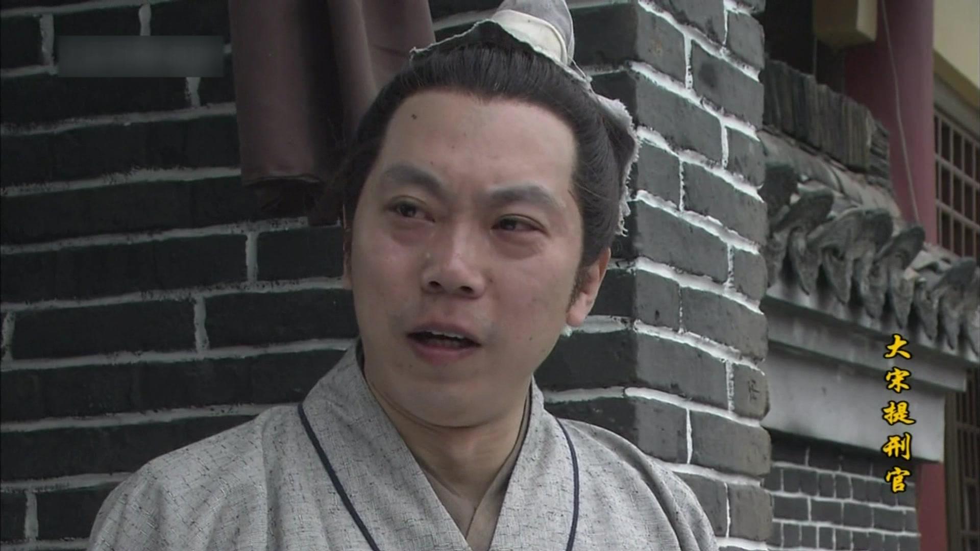 大宋提刑官第一部 第24集视频封面图