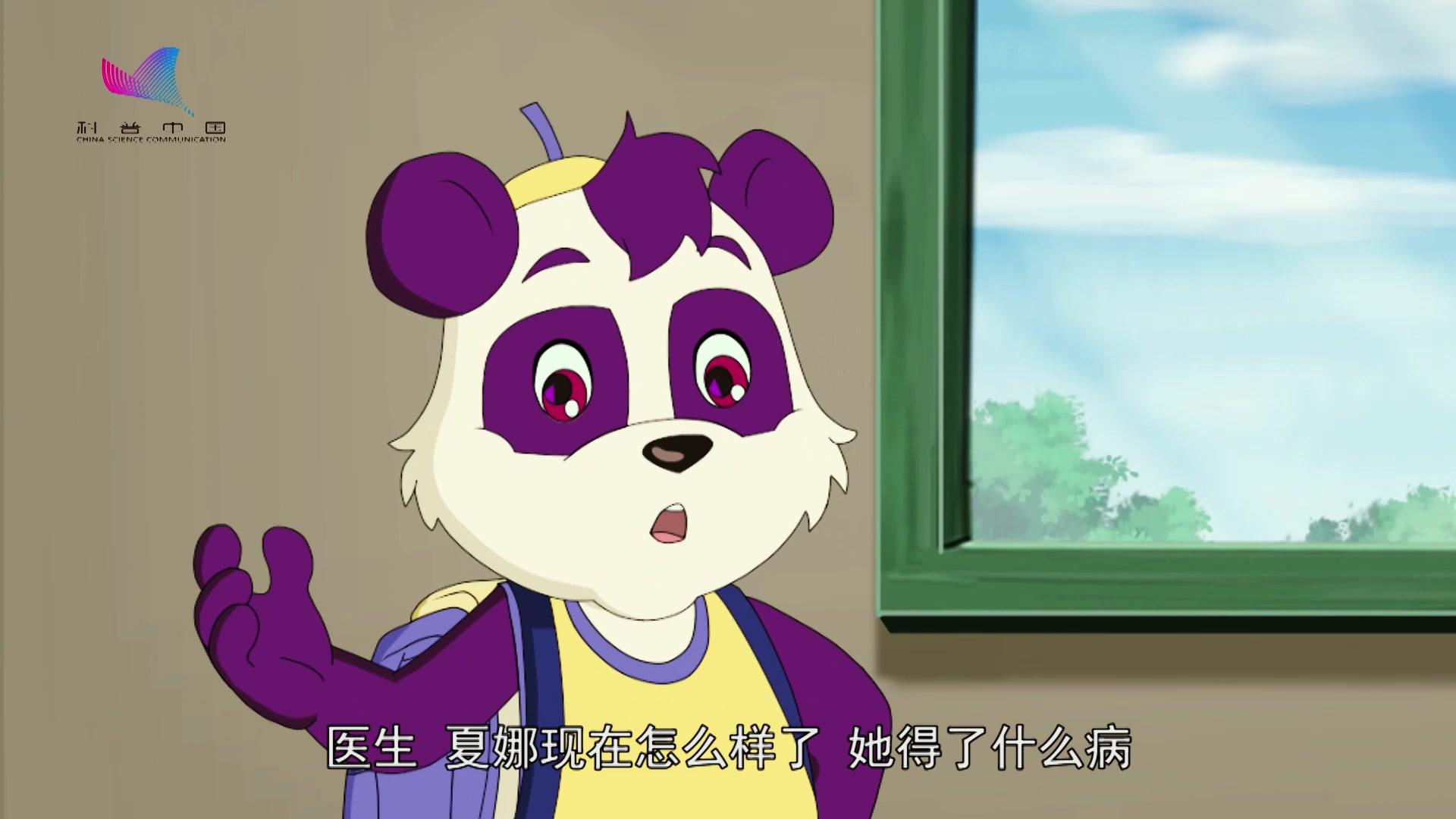 科普中国之乐乐熊读科学 第35集视频封面图