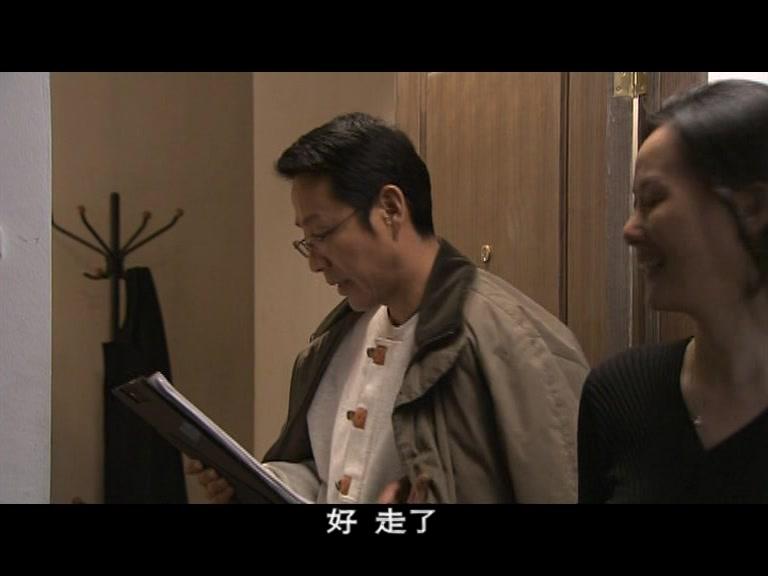 中国式离婚 第5集视频封面图