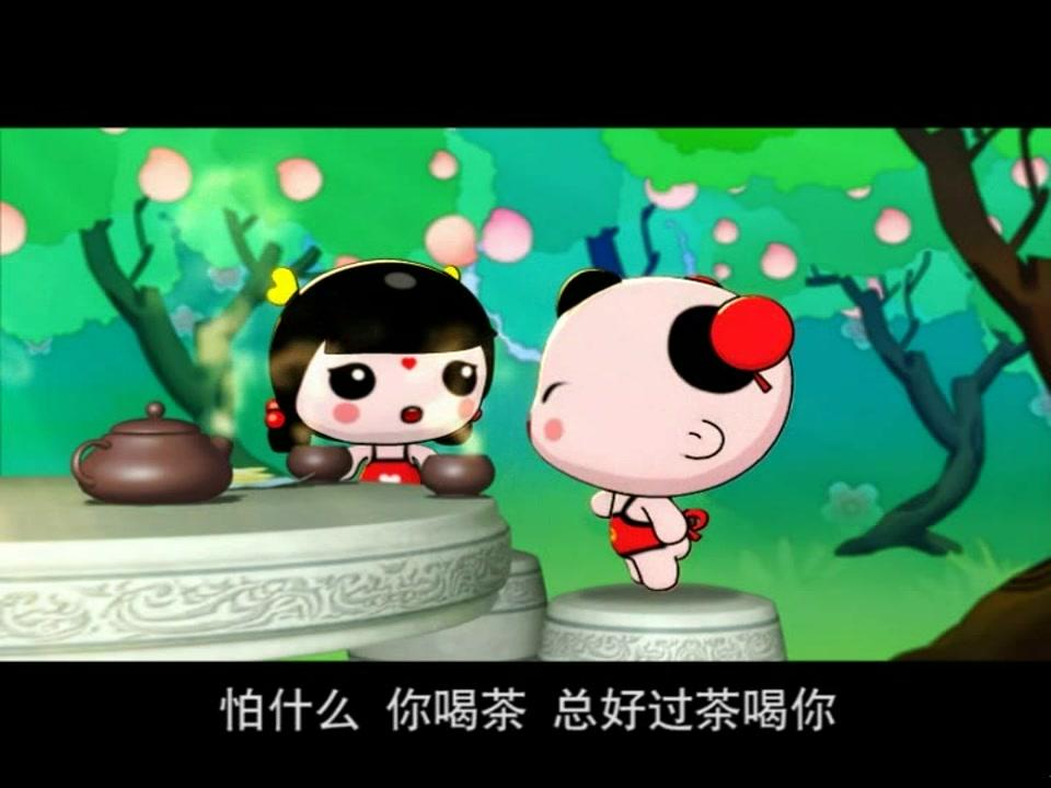 童子传奇第四季 10集