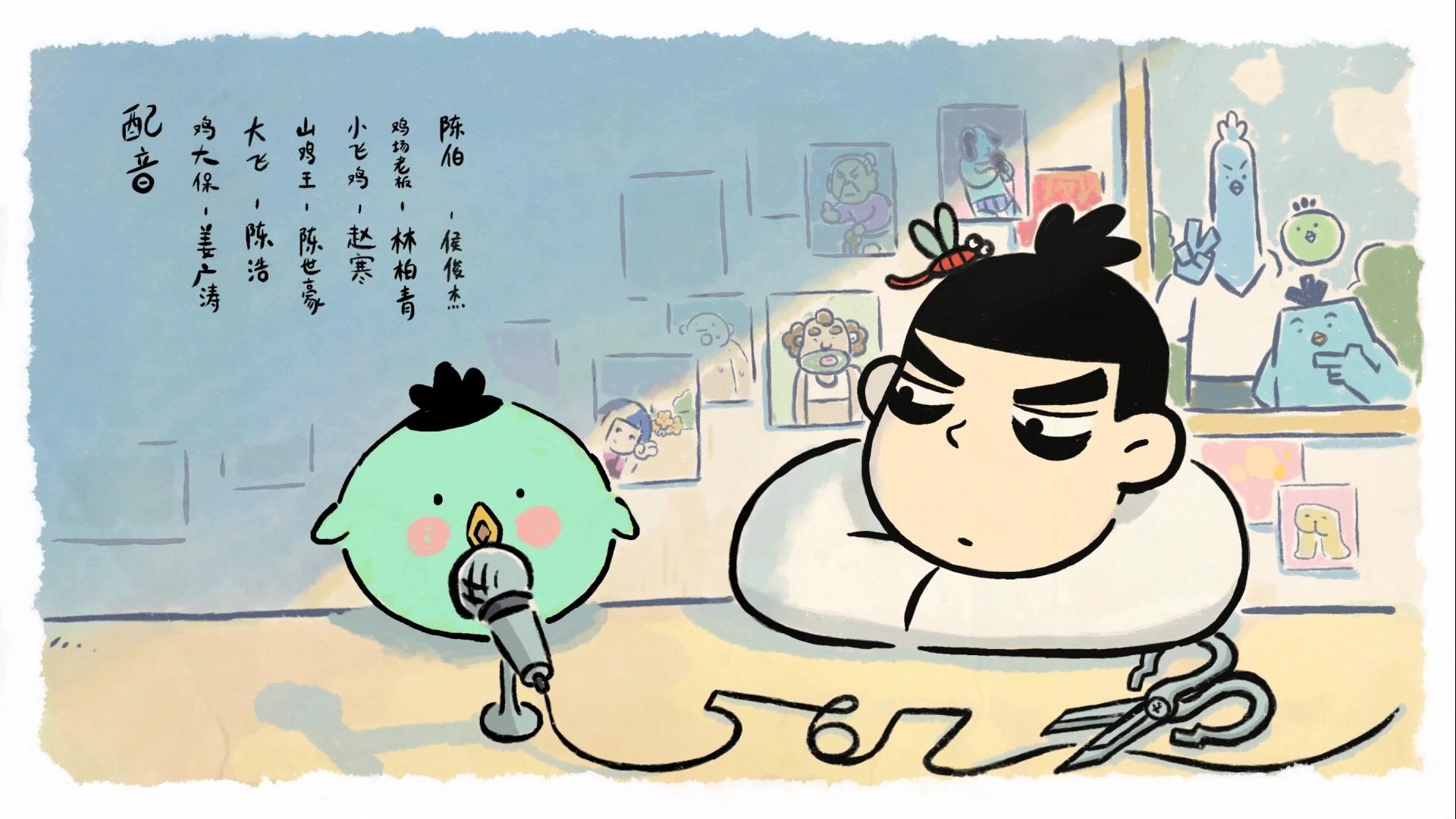伍六七 第13集视频封面图