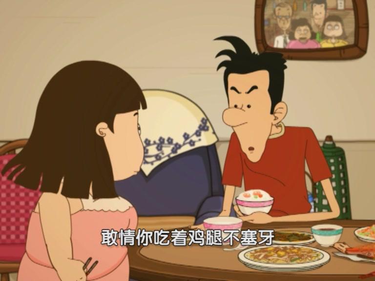 快乐集结号 第1集视频封面图