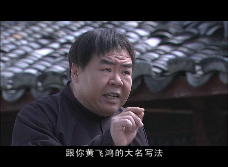 黄飞鸿五大弟子 第2集视频封面图