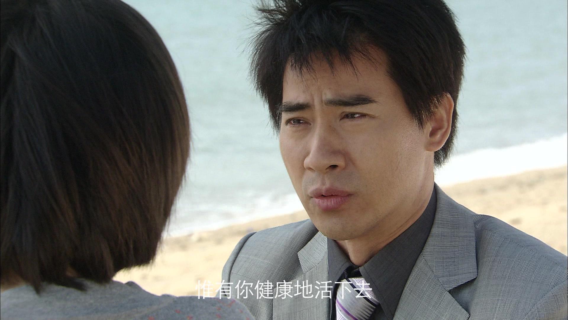 幸福的眼泪 第26集视频封面图