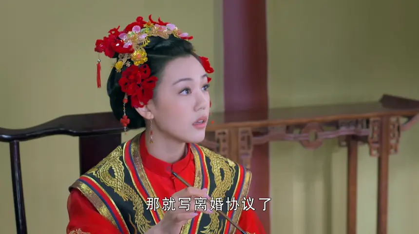 神机妙算刘伯温 29集