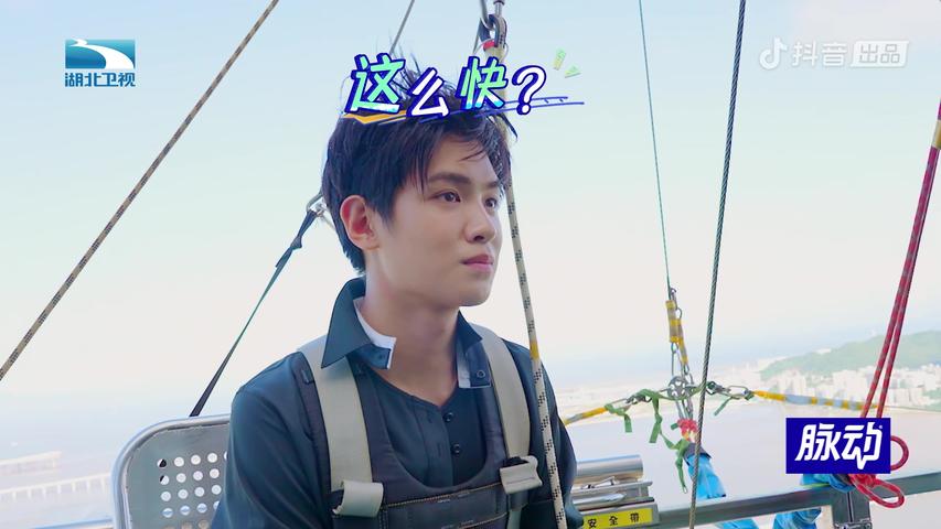 《全力以赴的行动派第二季》第10期