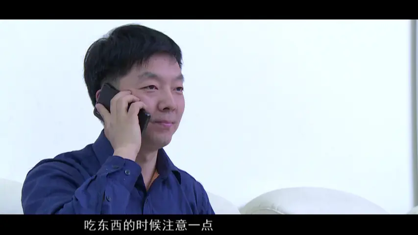 迷局第二部 13集
