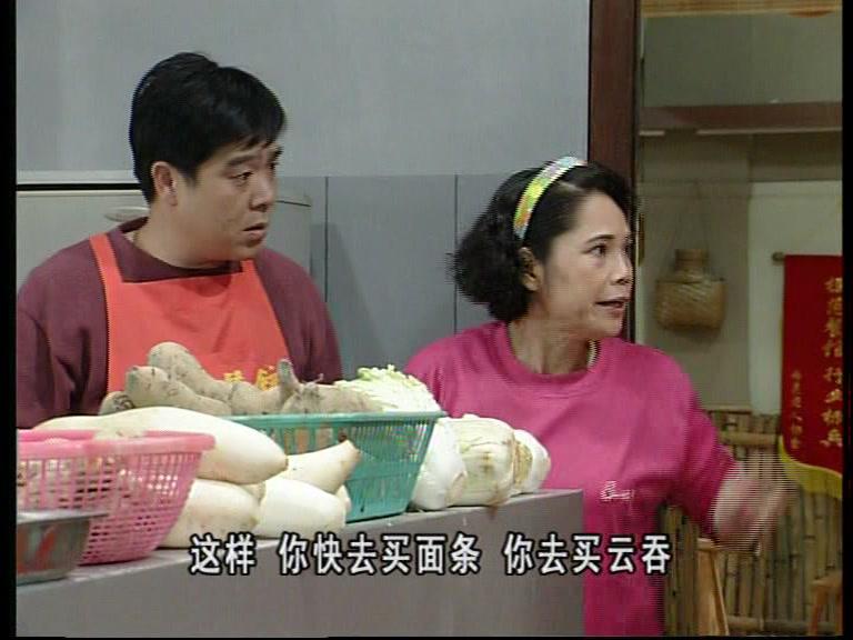 外来媳妇本地郎第二部 第98集视频封面图