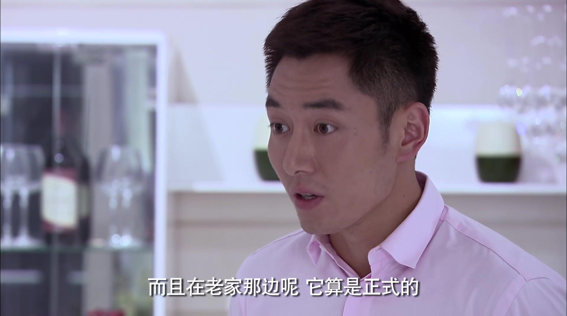 纸婚 第6集视频封面图