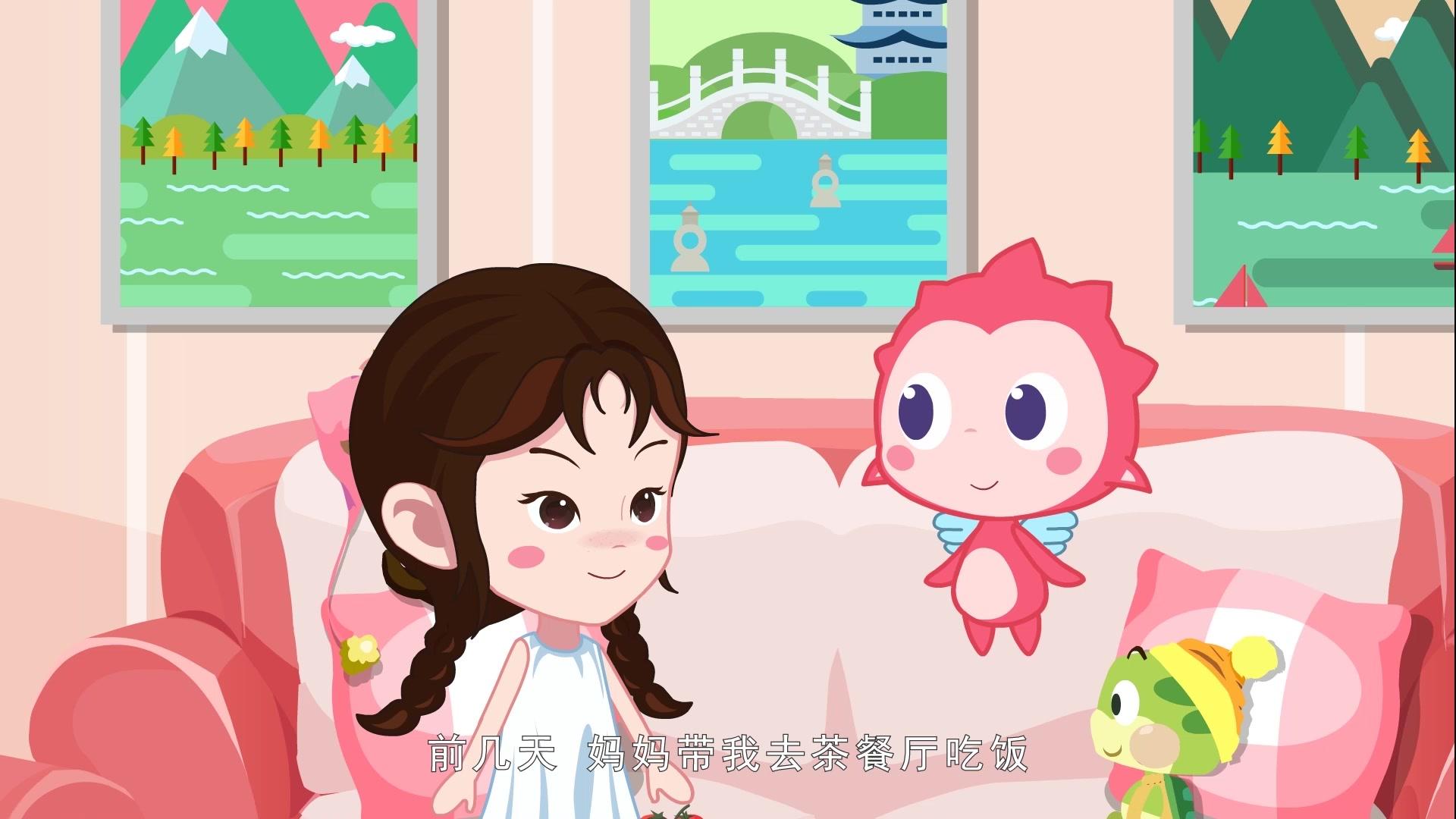 优优乐游记 第32集视频封面图