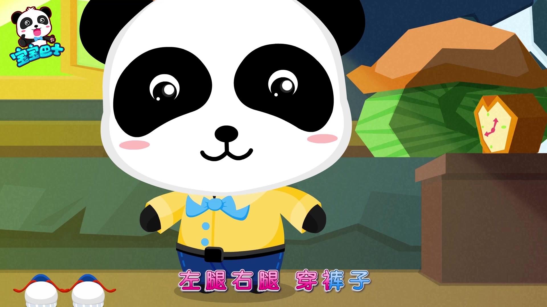 宝宝巴士儿歌 第200集视频封面图