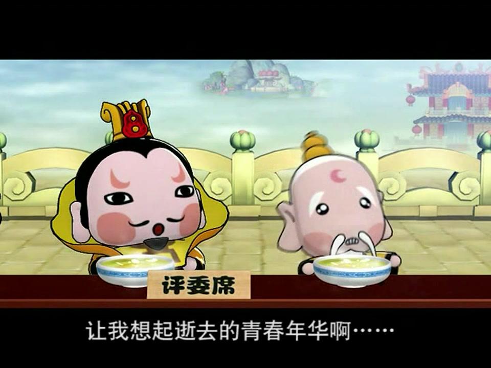 童子传奇第四季 36集