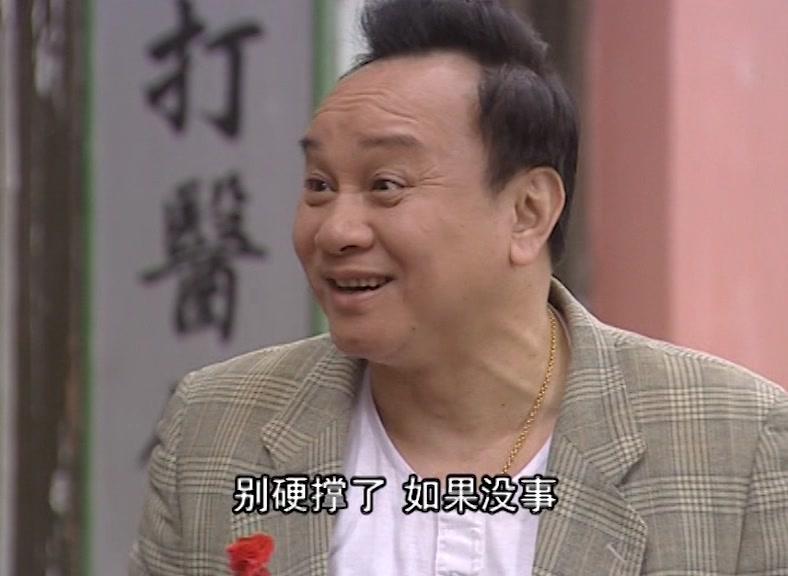 七十二家房客第八部 第152集视频封面图