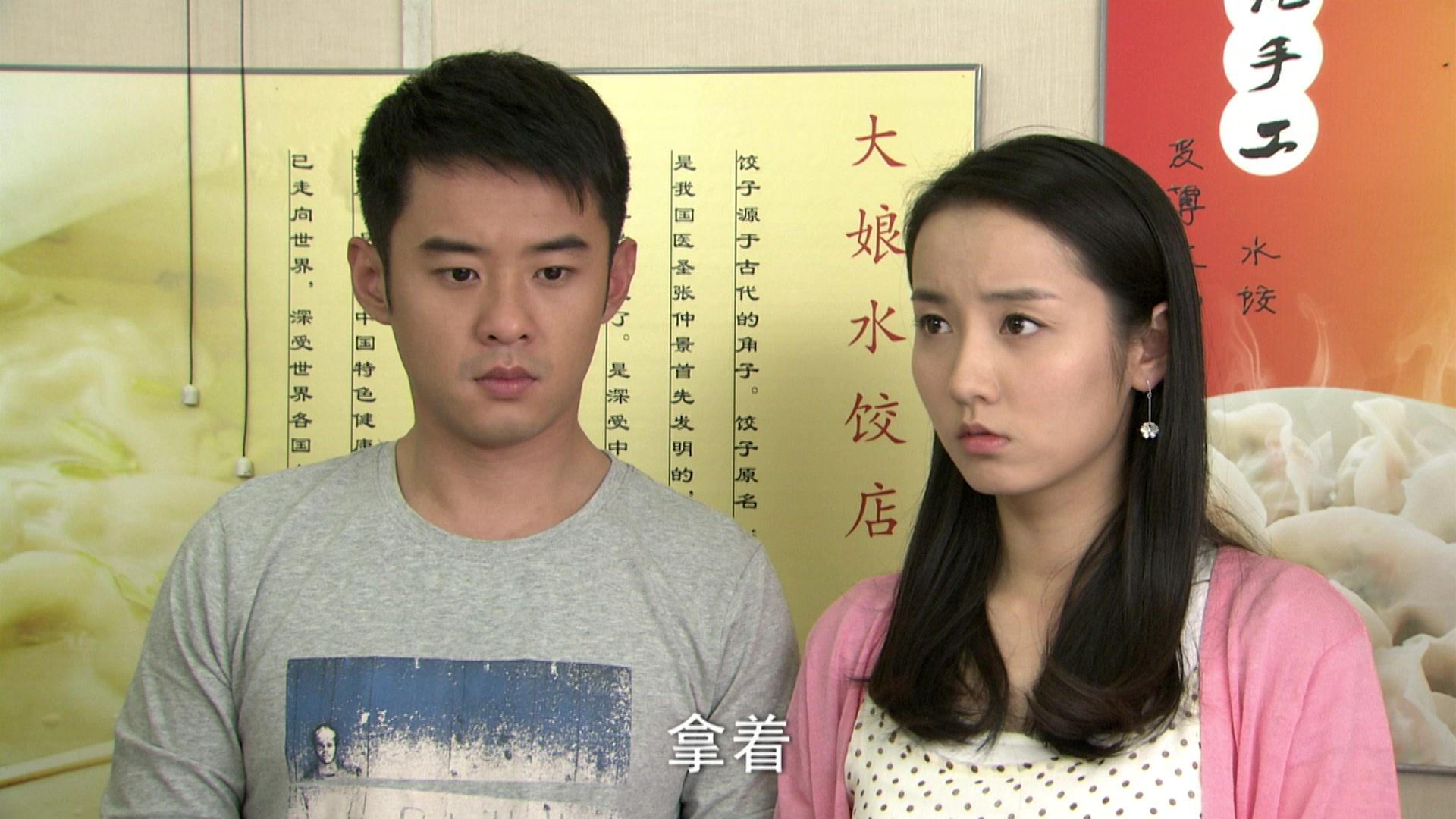 她的一生 第17集视频封面图