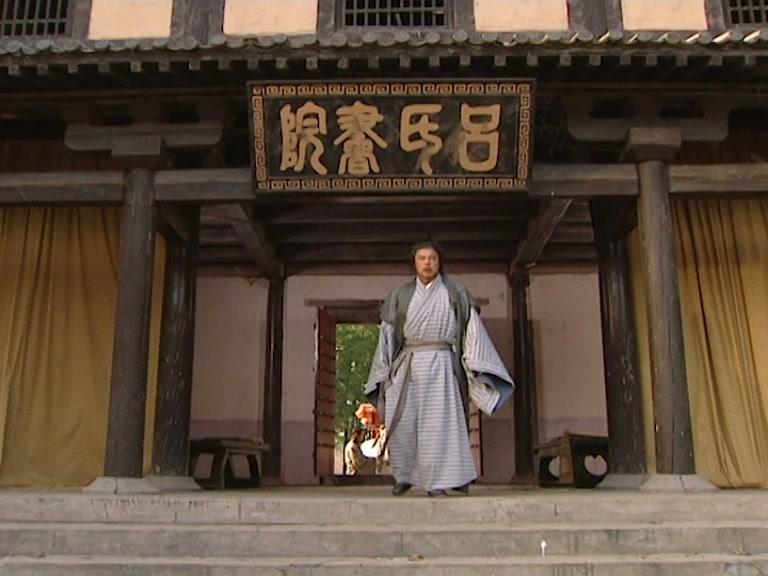 吕不韦传奇 第28集视频封面图