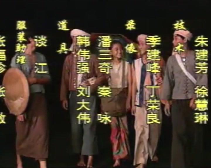 孽债 第6集视频封面图