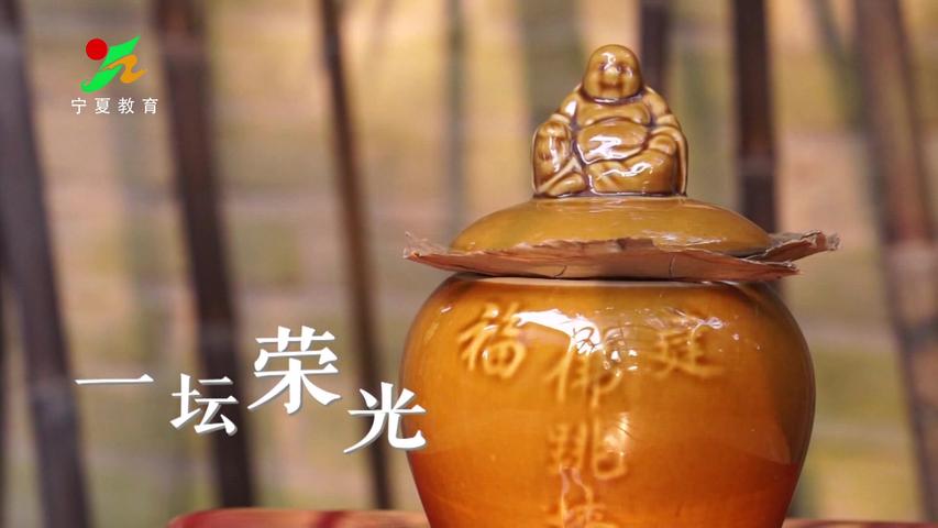 《味道中国第二季》第129集