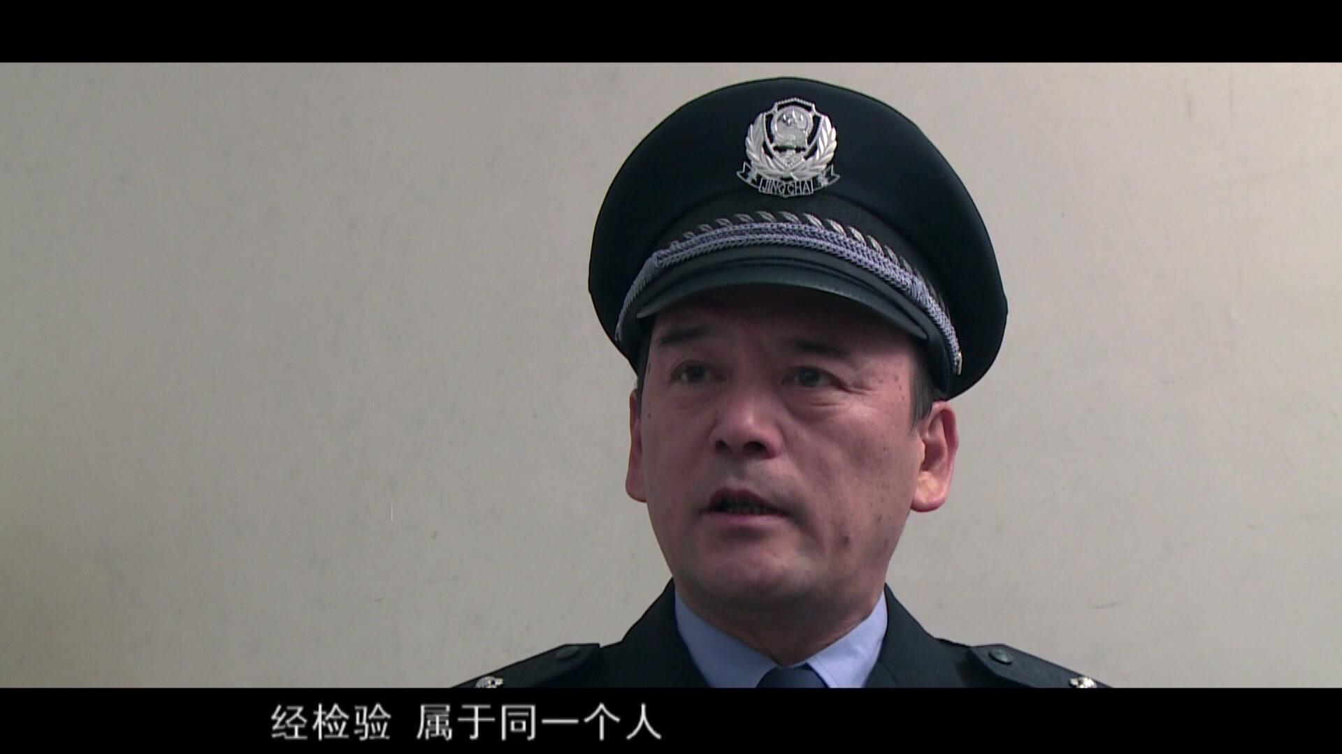 迷局第二部 第64集视频封面图