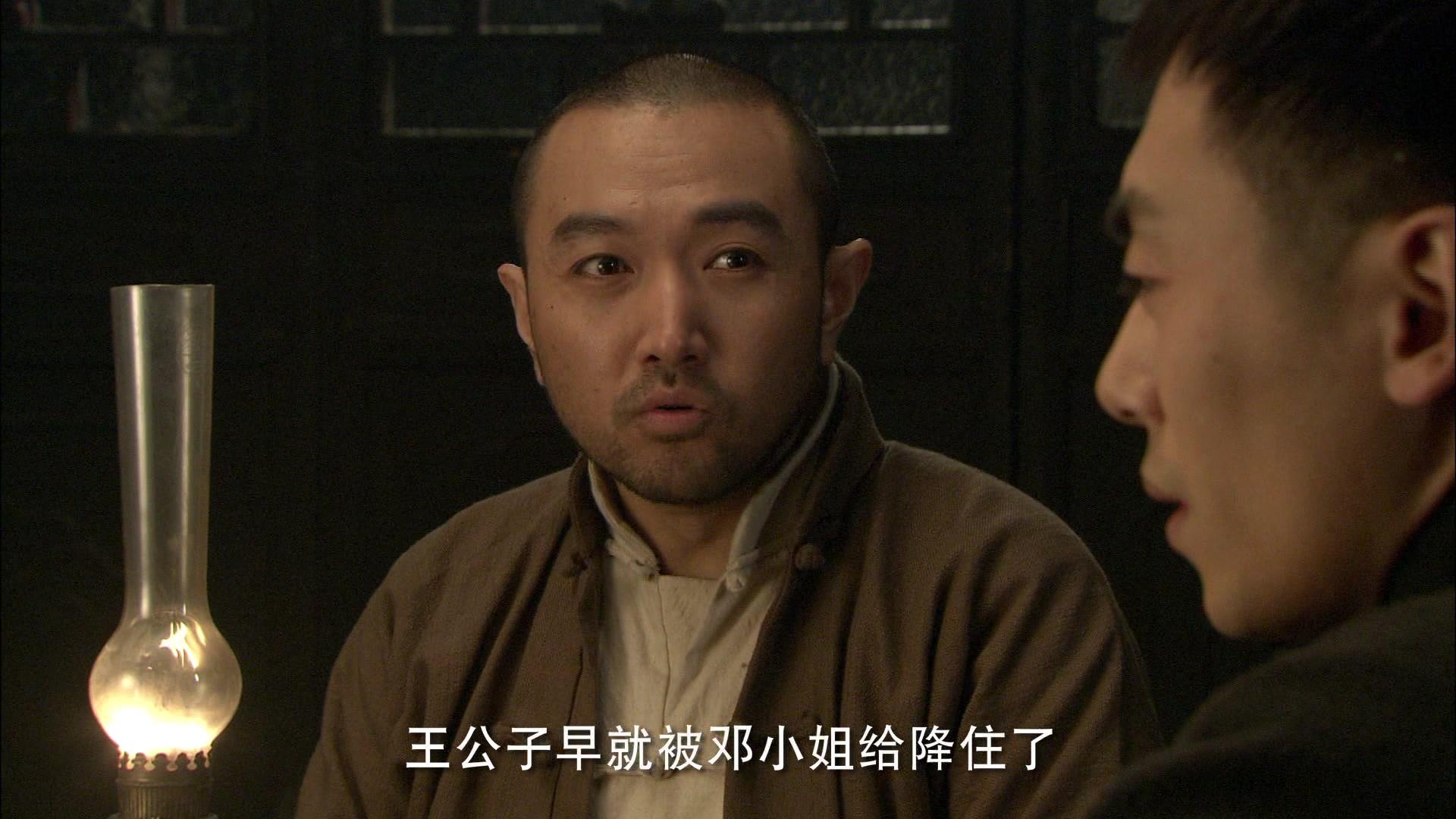 铁血兄弟 第12集视频封面图