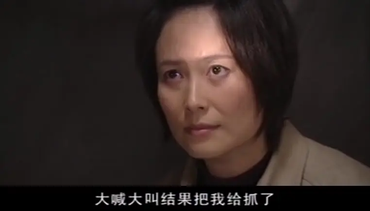 第六个嫌疑人 14集