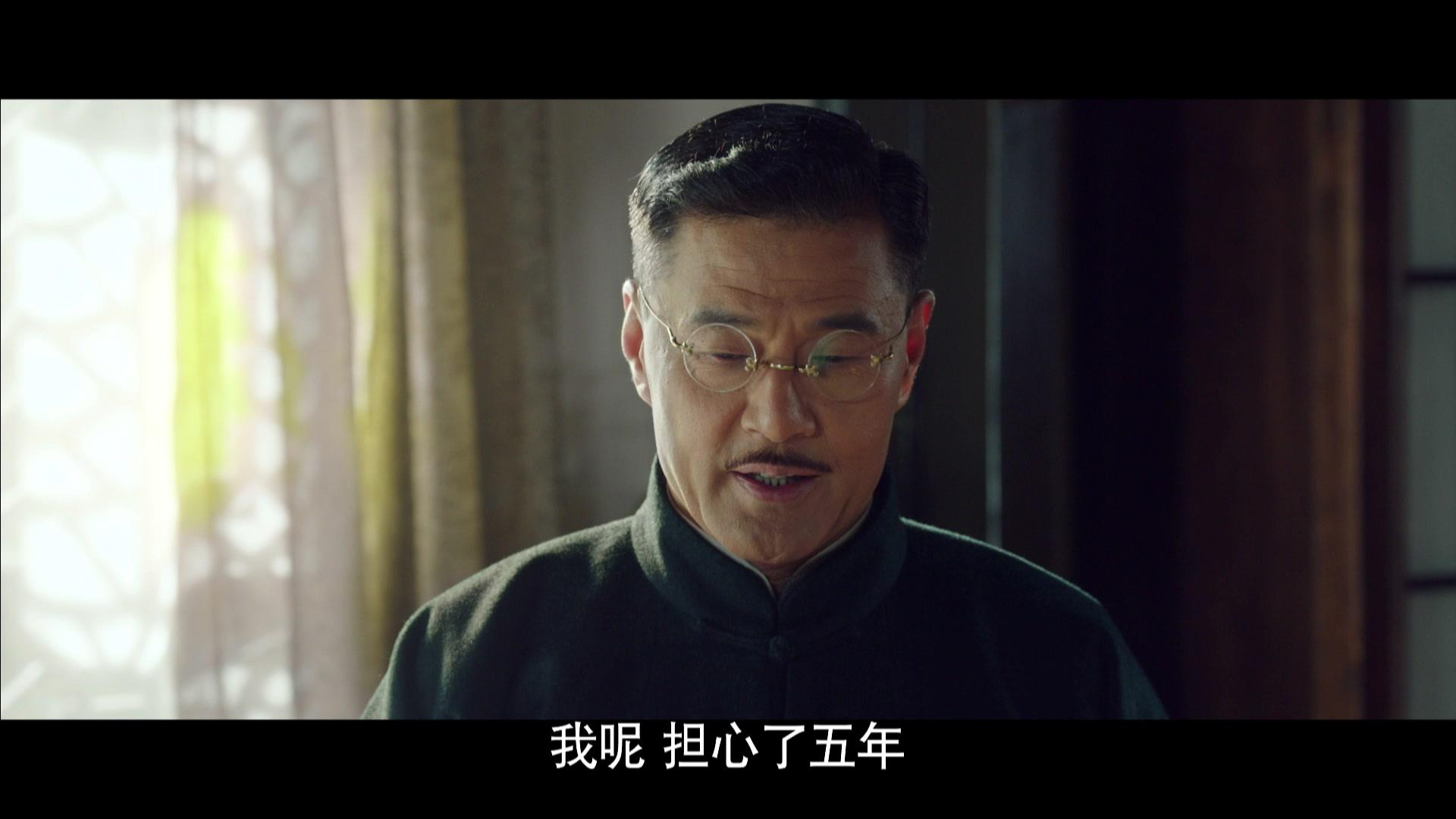 金陵往事 第2集视频封面图