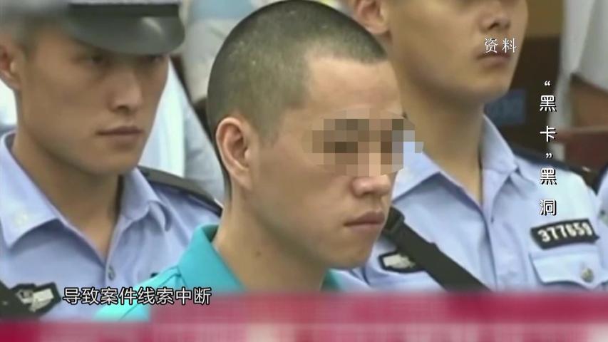 《法治天下 2017》第96集