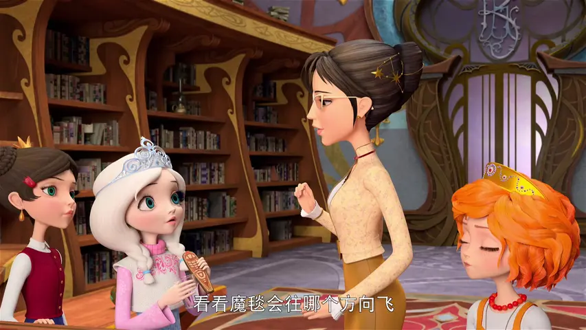 魔仙俏娇娃 17集