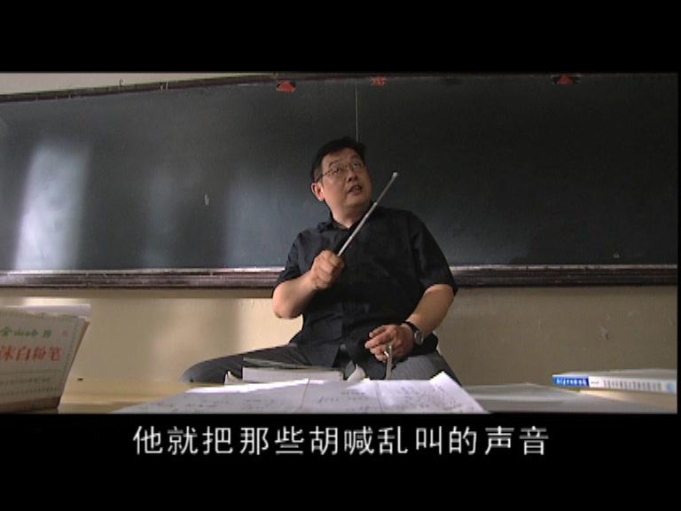 居家男人 第12集视频封面图