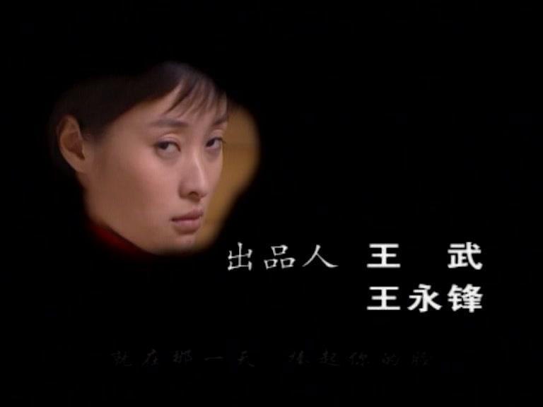 口红 第16集视频封面图