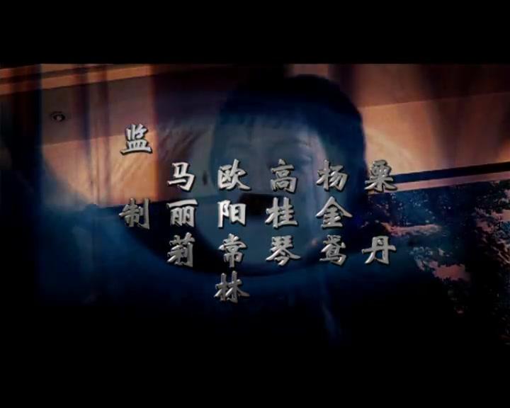 天地良心 第14集视频封面图