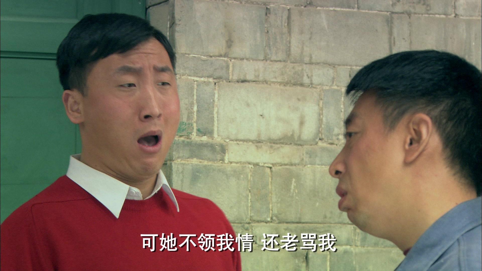 油菜花香 第13集视频封面图