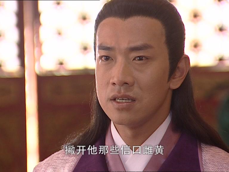 赖布衣传奇 第16集视频封面图