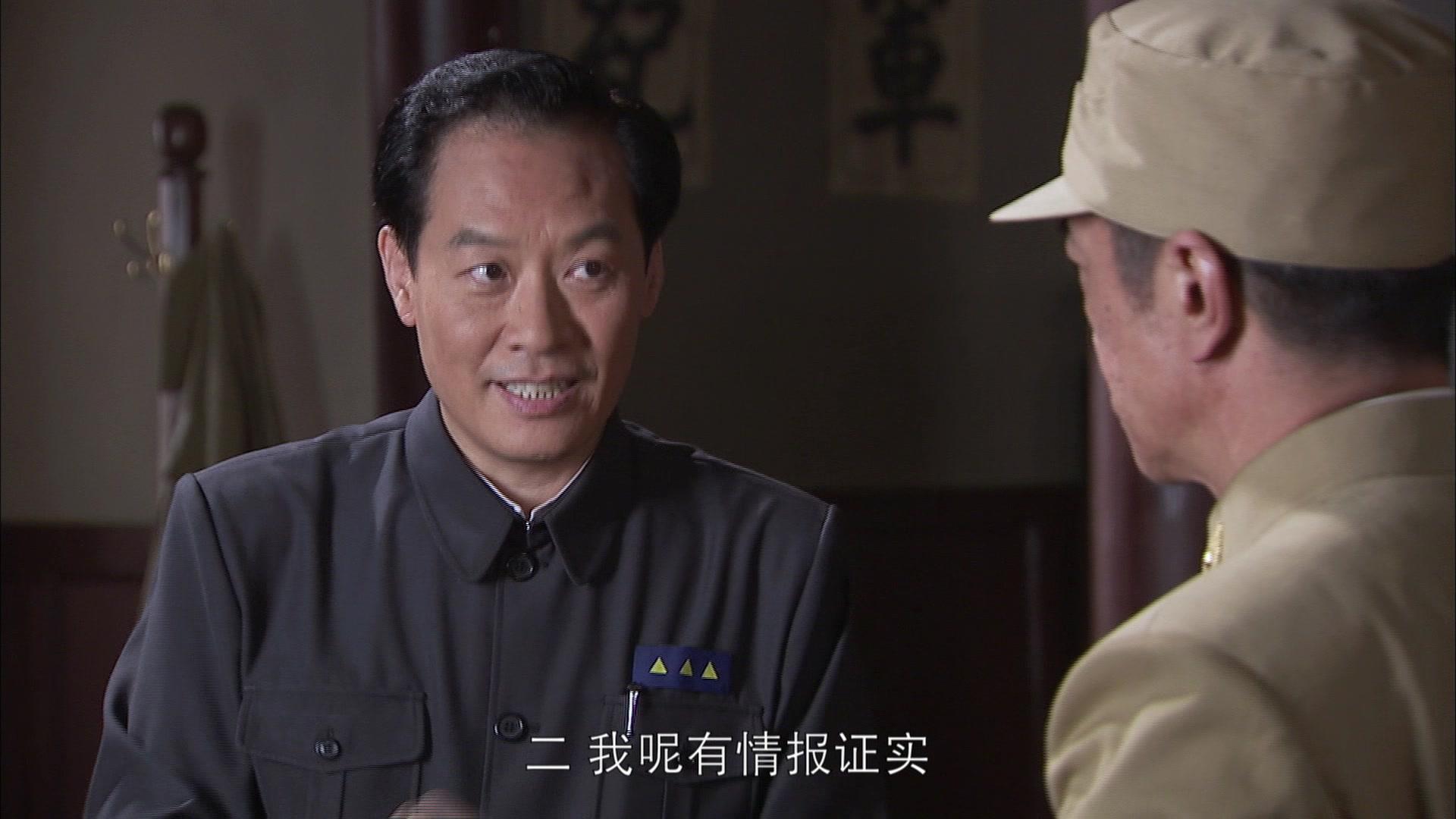 青铜匕首 第18集视频封面图