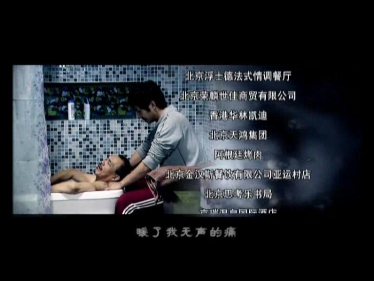 新结婚时代 第3集视频封面图