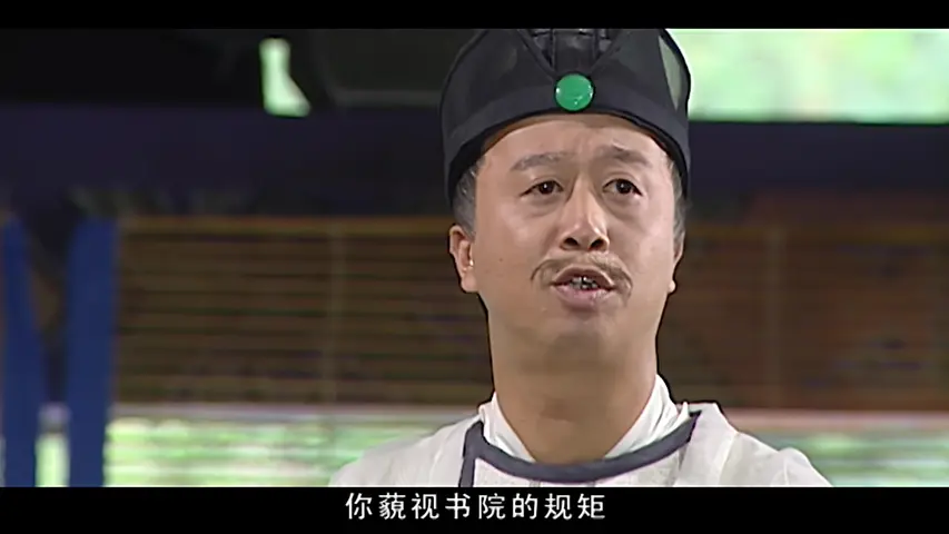 梁山伯与祝英台 3集